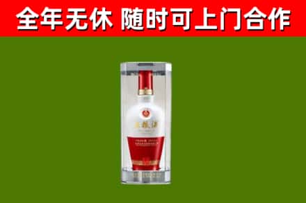 梅州回收五粮液行情