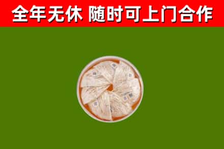 梅州回收燕窝价格